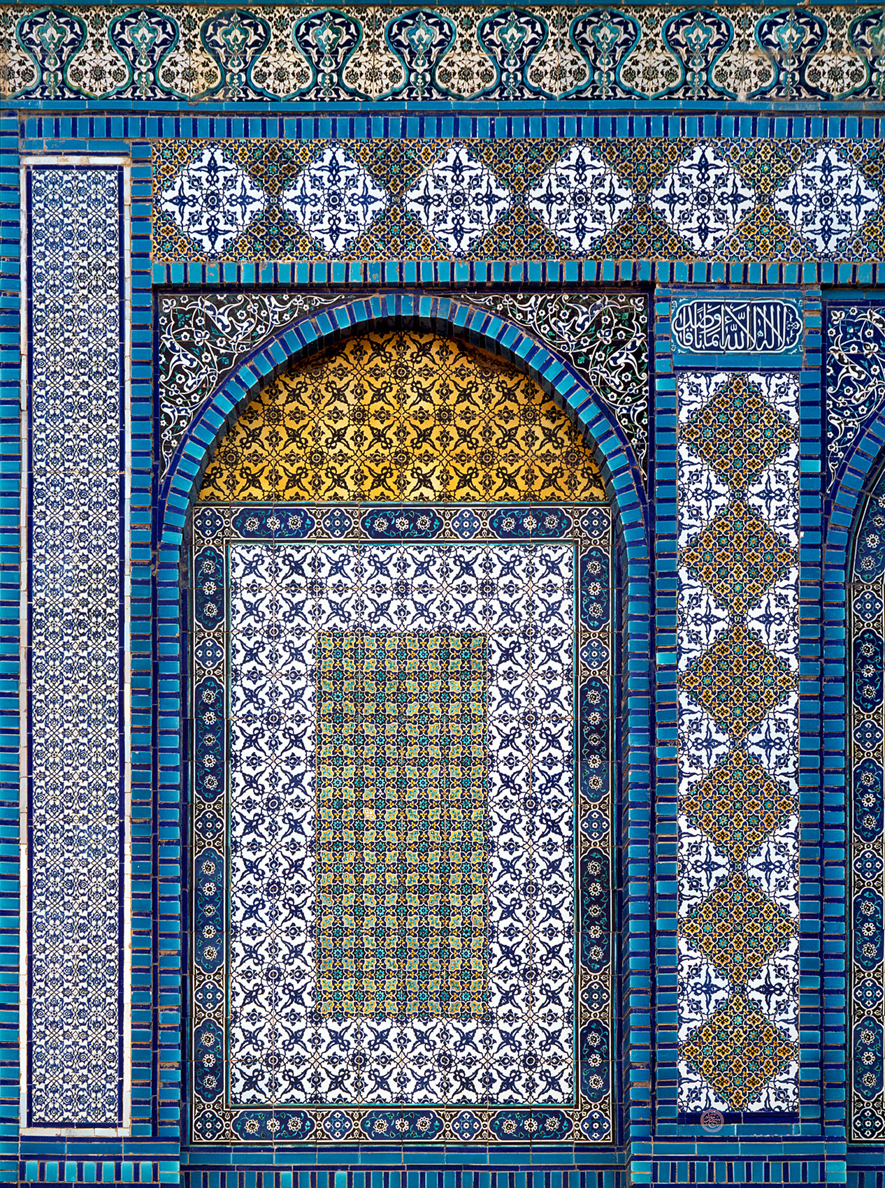 <i>Qubbat al-Sakhra</i> / Dome of the Rock