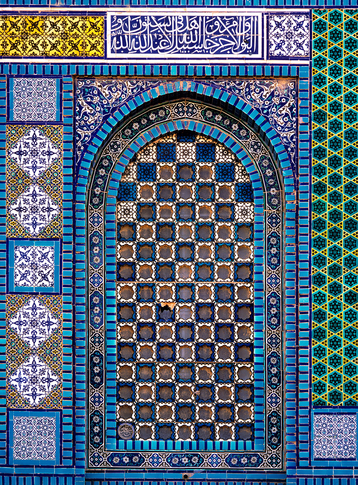 <i>Qubbat al-Sakhra</i>. Dome of the Rock