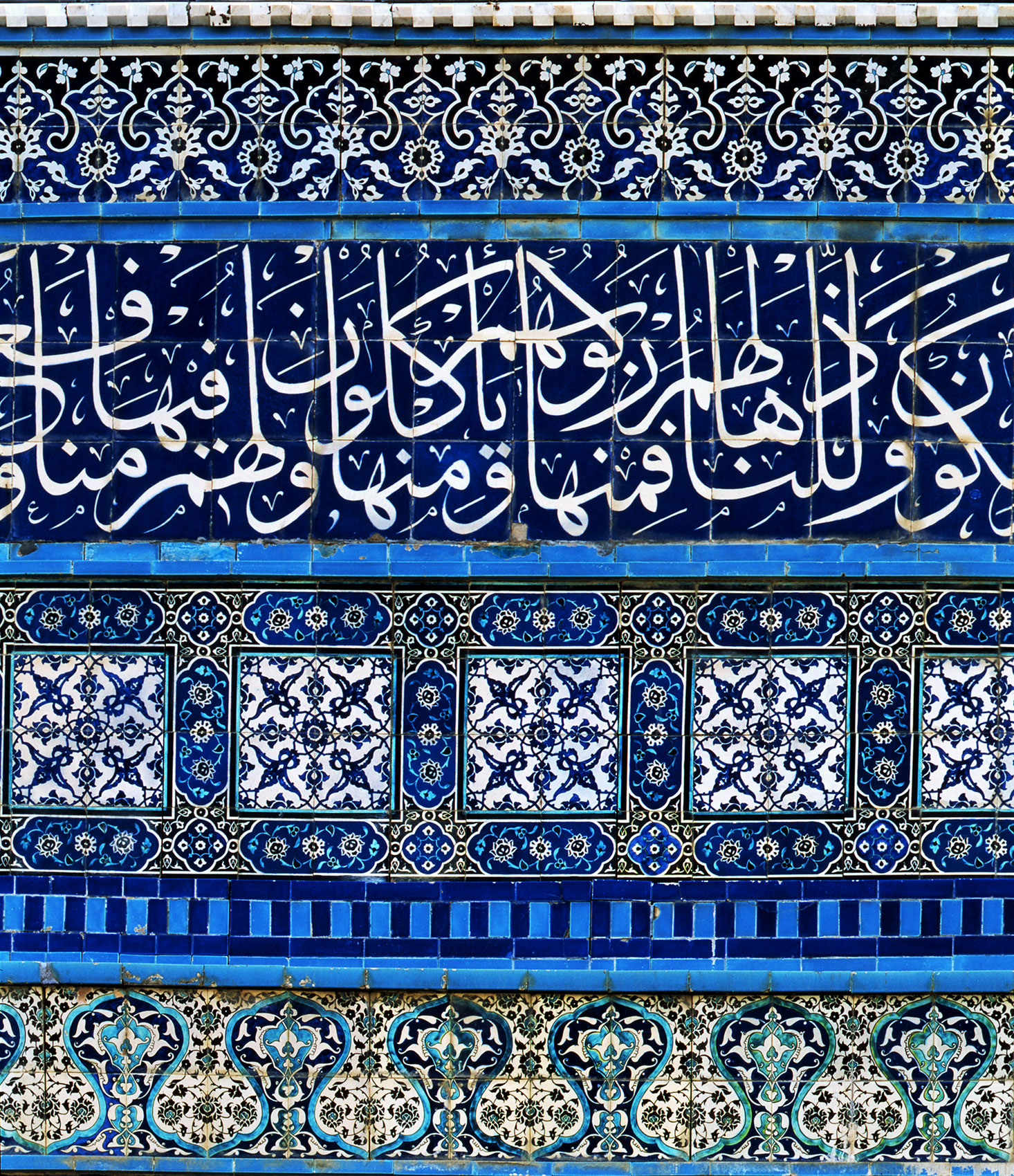 Parapet bands with inscription from <i>Surat al-Yassin</i>.  <i>Qubbat al-Sakhra</i> / Dome of the Rock