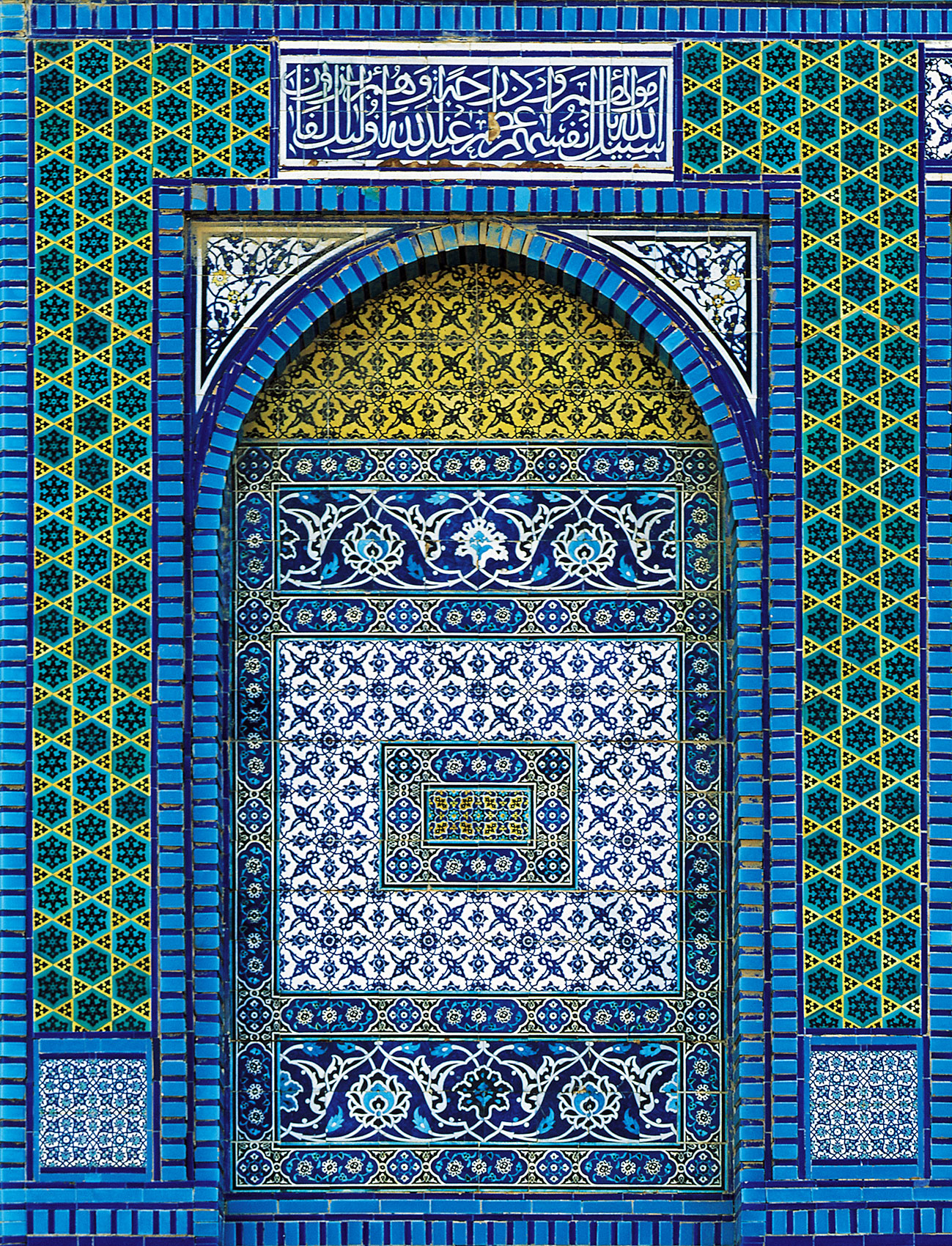 Banded bay with inscription plaque. <i>Qubbat al-Sakhra</i> / Dome of the Rock