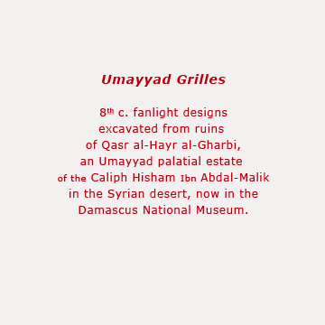 Umayyad Grilles, from Qasr al-Hayr al-Gharbi