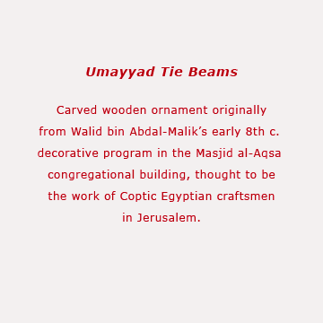 Umayyad Grilles, from Qasr al-Hayr al-Gharbi