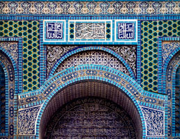 Faience above the Qibla porch