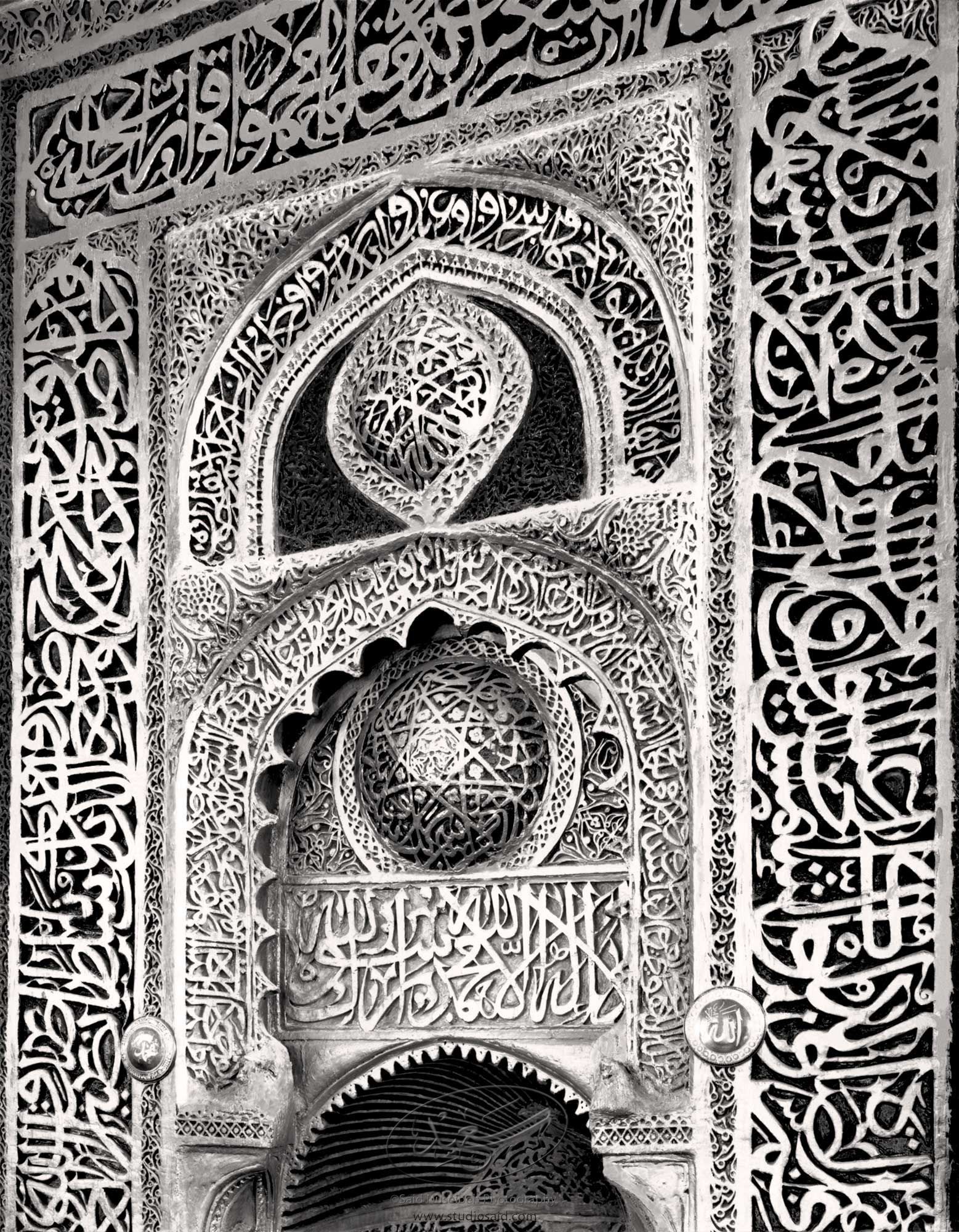GIlded and carved plaster ornament with Arabic Qur'anic inscriptions<br>illuminating the <i>mihrab</i> of a small neighborhood mosque in Old City  Sana'a